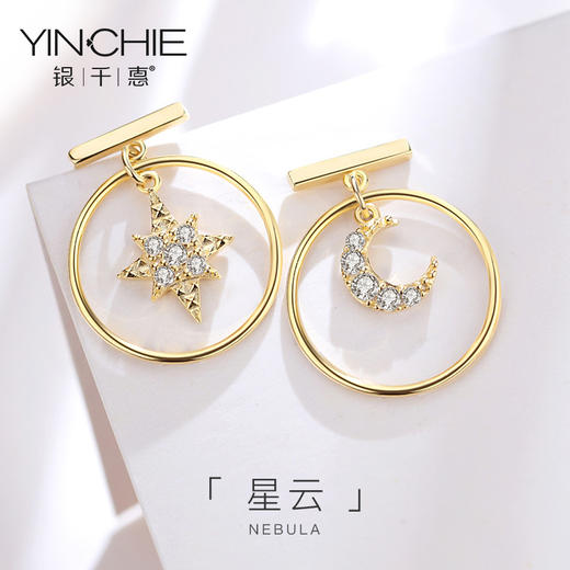 银千惠/星星月亮设计感纯银小耳坠女精致气质耳环小众网红新款潮 商品图0
