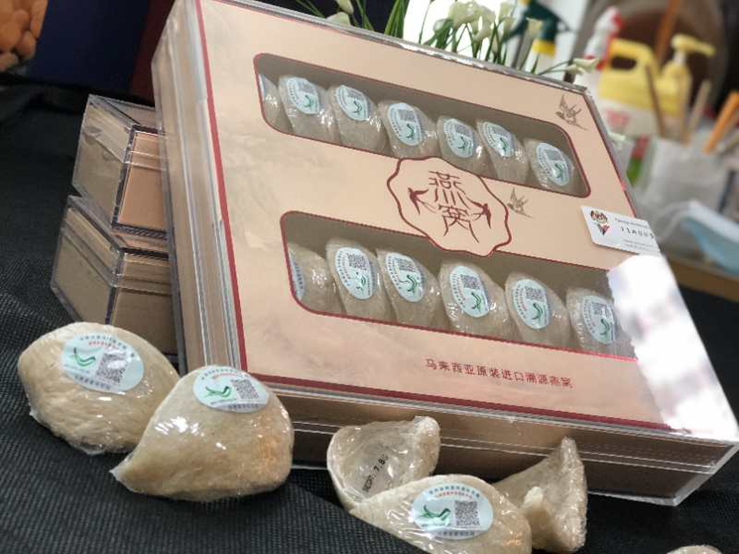 马来西亚原装溯源码燕窝•正品 50克/100克