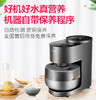 九阳蒸汽电饭煲 F-S5 商品缩略图0