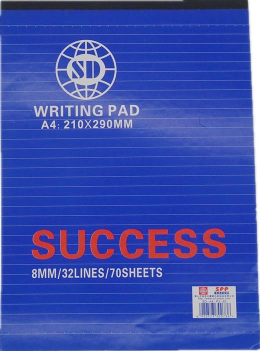 顺达拍纸簿 商品图1