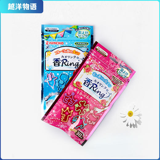 日本金鸟KINCHO夏季驱蚊手环防虫手链 商品图0