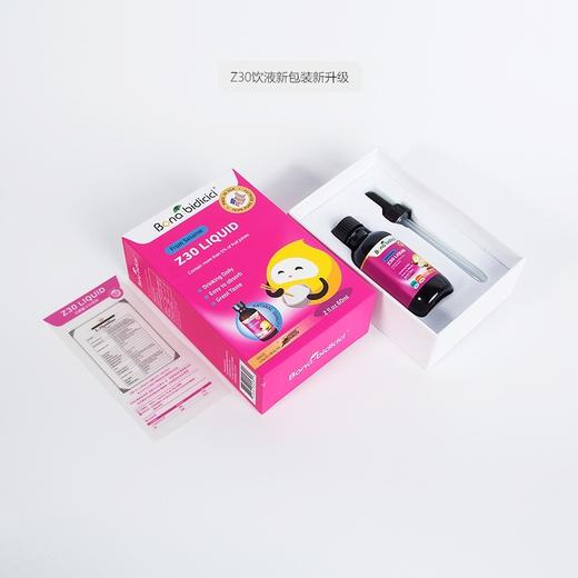 贝蒂喜锌 商品图4