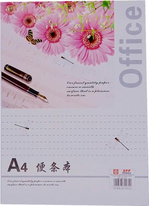 顺达便条纸（白纸） 商品图0