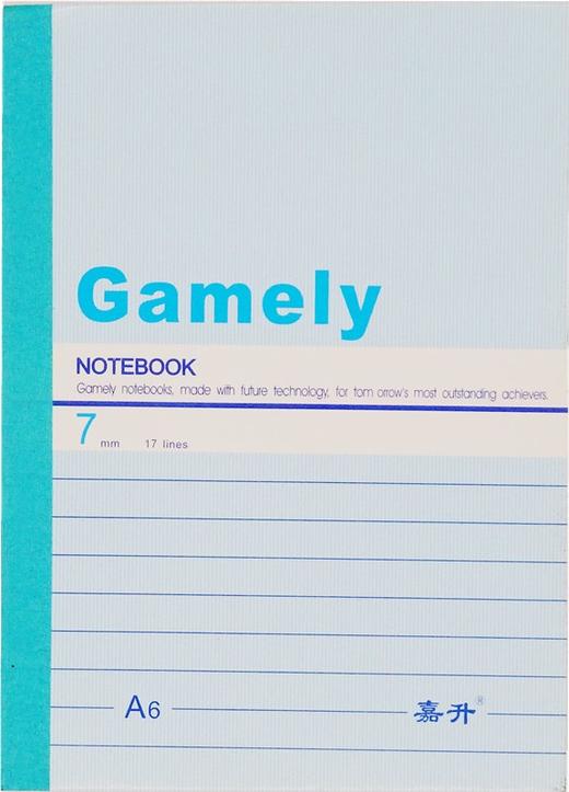 顺达软抄 商品图0