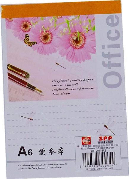 顺达便条纸（白纸） 商品图2