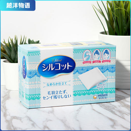 尤妮佳化妆棉（浅蓝） 商品图0