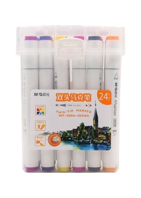 晨光正品马克笔套装学生用赛美专业24色手绘美术动漫