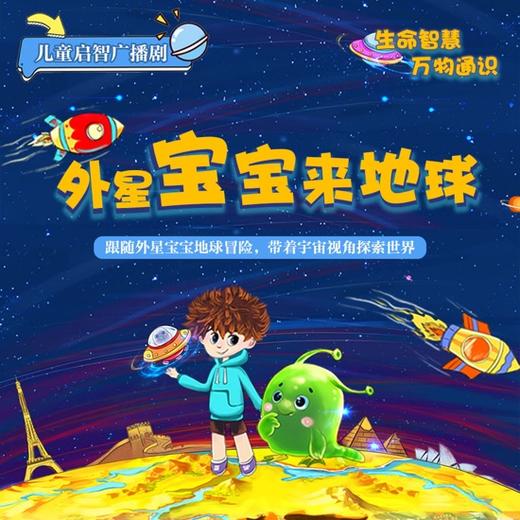 第3集 高原反应2020 商品图0