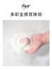 REVER官网转转浴爆 气泡弹浴盐精油泡泡浴 深度补水嫩滑滋养 商品缩略图1