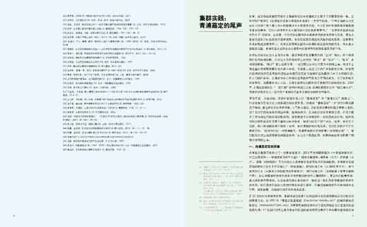 上海新建筑 商品图1