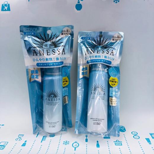 安耐晒防晒喷雾#蓝瓶一支装（972912） 商品图0