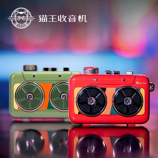 猫王 霹雳唱机 便携式蓝牙音箱MW-P6 商品图2
