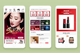 5折优惠券|美妆时尚店铺模板