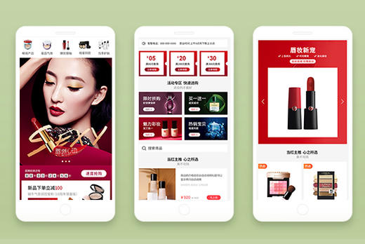 5折优惠券|美妆时尚店铺模板 商品图0