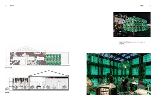 酒吧设计艺术 商品图2