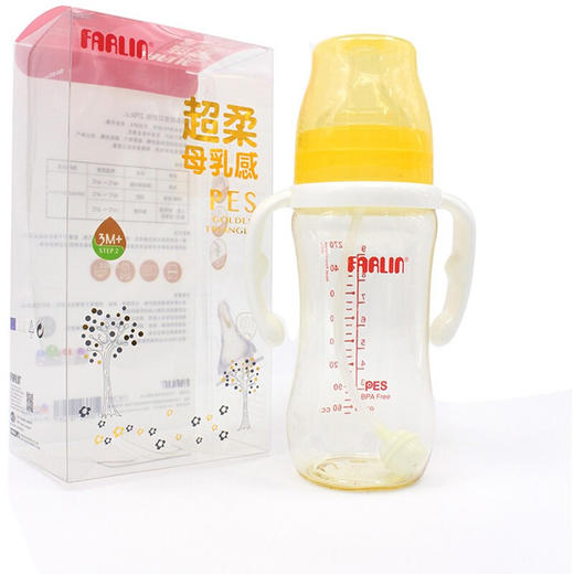 华林贝比宽口径PES自动奶瓶270ml 商品图1