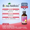 贝蒂喜锌 商品缩略图2