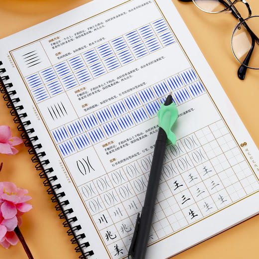 控笔训练字帖硬笔书法成人初学练字儿童入门笔画偏旁临摹凹槽字帖 商品图5