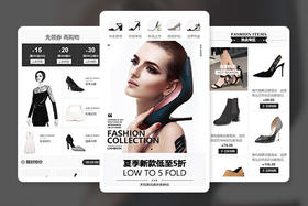 5折优惠券|鞋靴箱包店铺模板