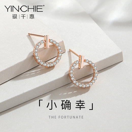 银千惠/纯银圆圈耳钉女冷淡风耳环新款潮个性网红简约小巧圆环耳饰 商品图0