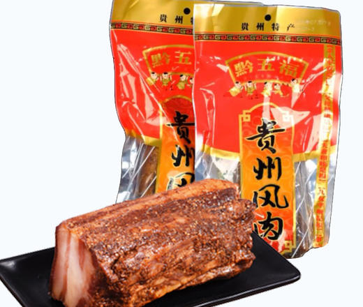 PQW【GY】黔五福贵州风肉400*2袋 商品图0