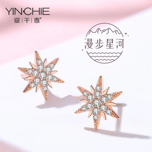 银千惠/星星少女心ins耳钉女新款潮纯银耳环简约冷淡风清新百搭 商品图0