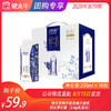特仑苏纯牛奶全脂灭菌乳利乐梦幻盖250ml×10包（3.8g乳蛋白） 商品缩略图0