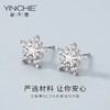 银千惠/s925纯银雪花耳钉女耳环新款潮韩国简约个性冷淡风耳饰 商品缩略图1
