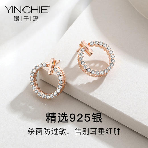银千惠/纯银圆圈耳钉女冷淡风耳环新款潮个性网红简约小巧圆环耳饰 商品图1