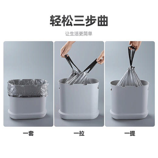 家用断点式自动收口垃圾袋，加厚塑料手提抽绳银钢袋一次性垃圾袋【188-2】 商品图8