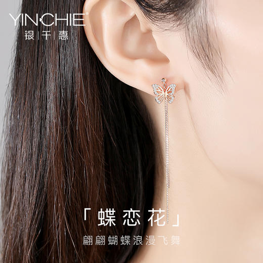 银千惠/纯银蝴蝶流苏耳坠女气质长款森系夏季耳环新款潮夏季耳饰品 商品图0