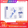 特仑苏环球精选纯牛奶利乐苗条装250ml×12包 商品缩略图0