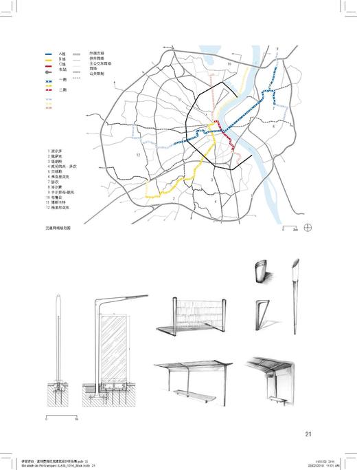伊丽莎白·波特赞姆巴克建筑设计作品集 商品图2
