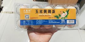 【15元2盒】天赐利无抗玉米黄鸡蛋1盒10枚450g（0802693）