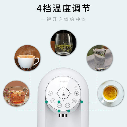 博乐宝即热式直饮机D02 商品图2