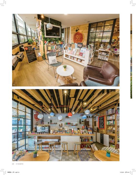 咖啡馆+ 商品图3