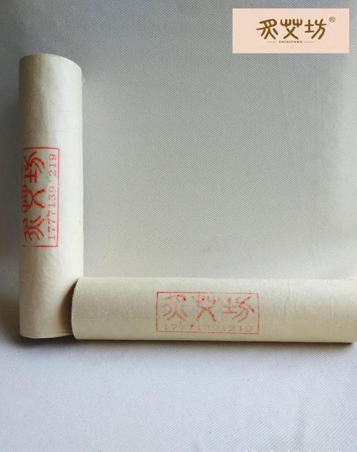炙艾坊蕲艾桑皮纸古法手工制作尊享款35×200mm雷火系列纯艾条10支装 商品图2