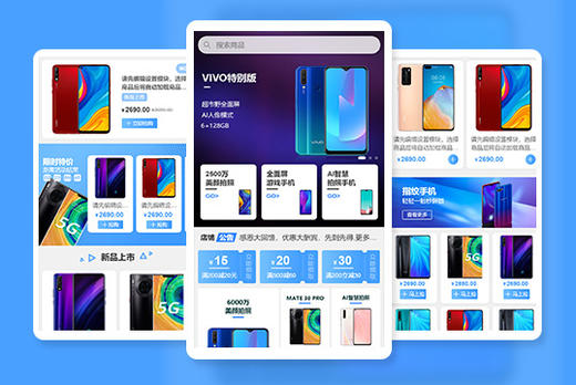 5折优惠券|手机数码店铺模板 商品图0