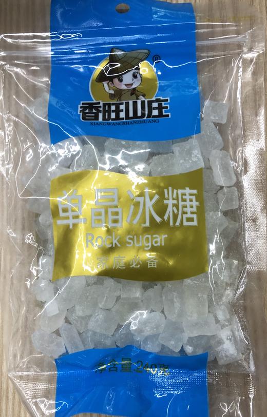 香旺单晶冰糖240g 商品图0