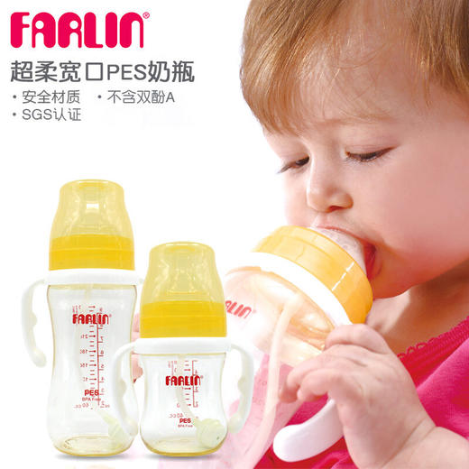 华林贝比宽口径PES自动奶瓶270ml 商品图2