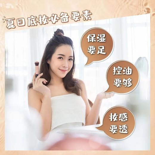 雅姿轻透保湿粉底液SPF【3种颜色可选】 商品图2