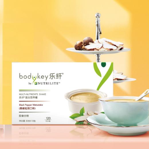 纽崔莱乐纤®混合营养餐（黑椒松茸口味）/含15种营养素和膳食成分/低能量高营养随时代餐 商品图0