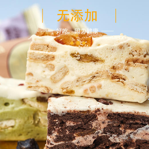 【戴维斯皇妃】抹茶蔓越莓果粒雪花酥+巧克力葡萄干果粒雪花酥+焦糖香橙果粒雪花酥三合一 商品图3