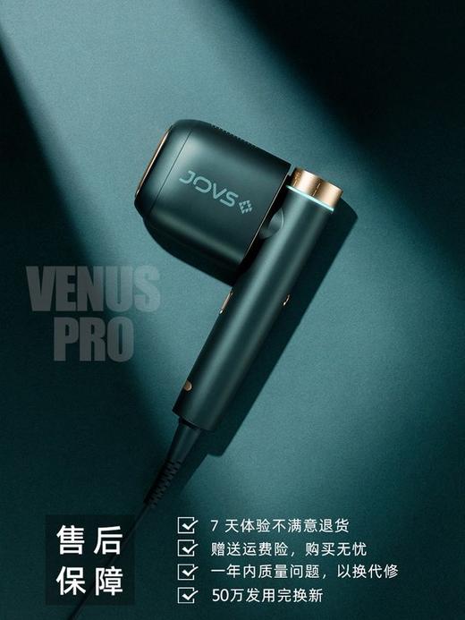JOVS【VENUS PRO定制版】冰点多功能脱毛仪女士家用 商品图0