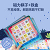 火星猪数独儿童入门棋盘游戏九宫格小学生益智逻辑思维训练玩具 商品缩略图1