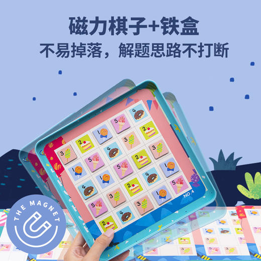 火星猪数独儿童入门棋盘游戏九宫格小学生益智逻辑思维训练玩具 商品图1