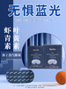 BinWan黑科技抗蓝光虾青素冻干滋润养护蒸汽眼罩 商品缩略图0