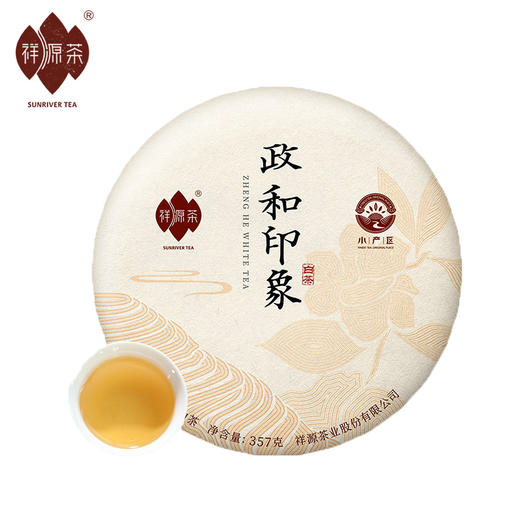 祥源茶 政和印象 政和白茶  寿眉茶饼 357g 商品图1
