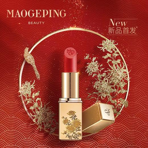 故宫丝柔雅致唇膏-菊 商品图0