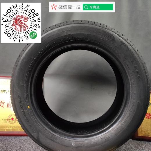 玲珑185/60R15 88H XL 商品图1